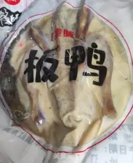 Make Rop and radish step 0