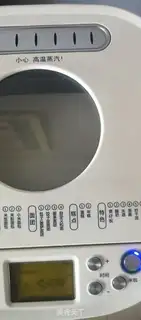 Make Sour cream step 1
