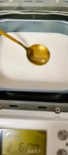 Make Sour cream step 2
