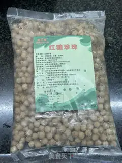 Make Red sugar step 2
