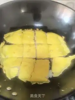 Make Three fresh bean skin step 11