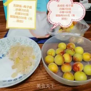 Make Plum Lou step 0