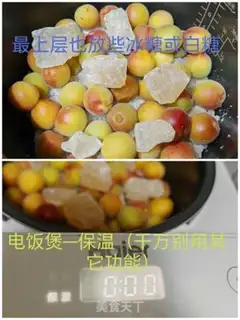 Make Plum Lou step 5