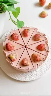 Make Strawberry Barbarua step 17