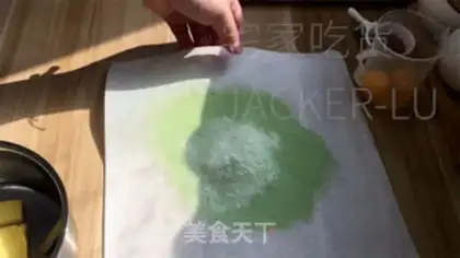 Make Tea puff cake step 0