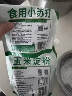 Make Homemade steaks step 1