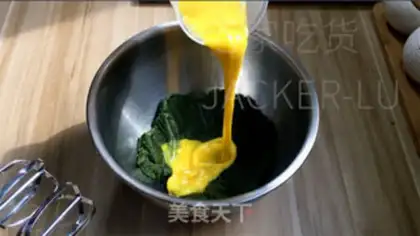 Make Tea puff cake step 6