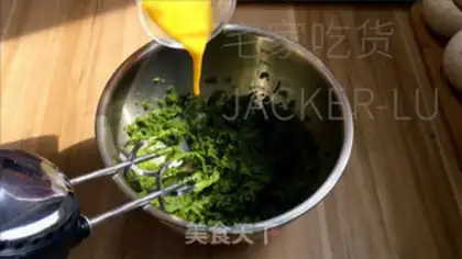 Make Tea puff cake step 7