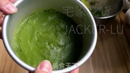 Make Tea puff cake step 11