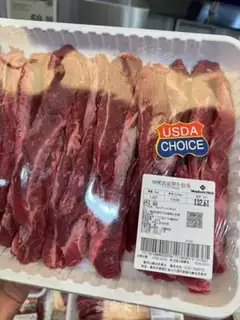 Make Chestnut ribs step 1