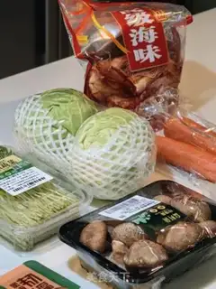 Make Spring veggie soup step 0