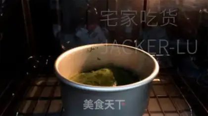 Make Tea puff cake step 12