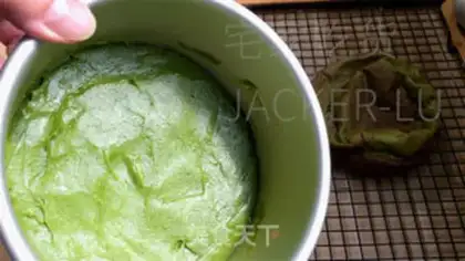 Make Tea puff cake step 14