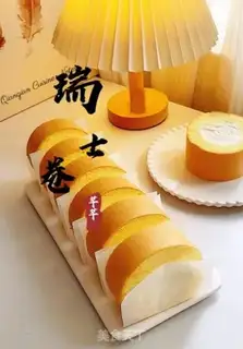 Make Swiss volume step 25