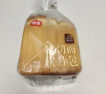 Make Breakfast sandwich step 0