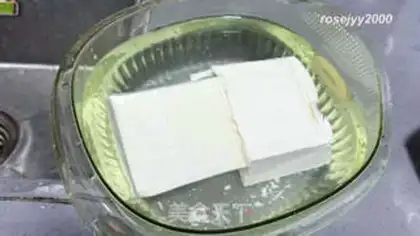 Make Onion tofu step 0