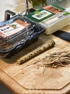 Make Cows and carrots and tofu step 0