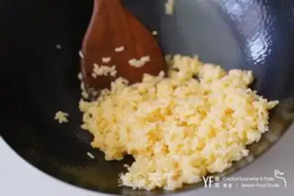 Make Seaweed fish fried rice step 6