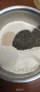 Make Black sesame smelt rolls step 0