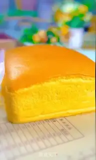 Make Cake step 24