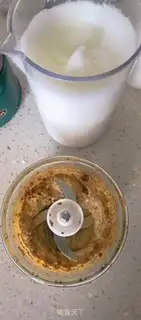 Make Red-tree spa step 2