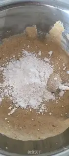 Make Red-tree spa step 4