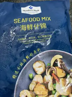 Make Seafood step 1
