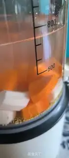 Make Carrot mountain medicine step 1