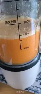 Make Carrot mountain medicine step 2