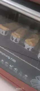 Make Butter cheesecake step 3