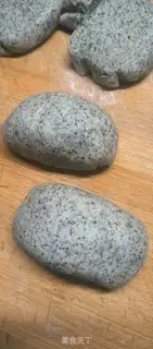 Make Black Sesame Soybean Sand step 2