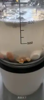 Make Peaches step 1
