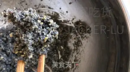 Make ♪ Black tea and sesame dates ♪ step 1