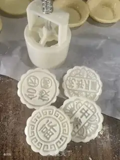 Make Mooncake step 7