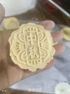 Make Mooncake step 9