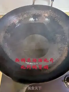 Make Zed beef step 2