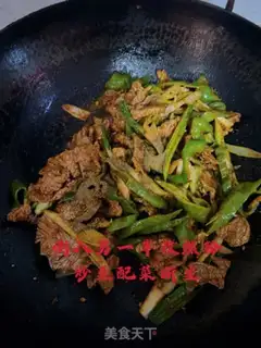 Make Zed beef step 8