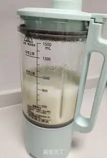 Make Soybeans step 2