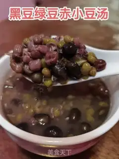 Make Black beans, green beans, red bean soup step 5