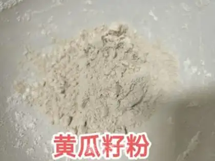 Make cucumber seed powder step 0