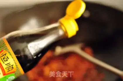Make Fish fragrance step 4