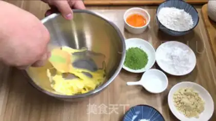 Make I