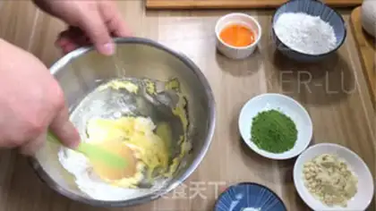 Make I