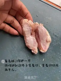 Make Pistol chicken wings step 0