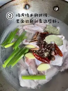 Make Pistol chicken wings step 1