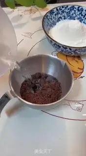 Make Red sugar with a bouquet step 0
