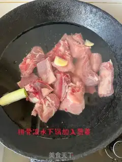 Make Sour stew ribs step 0