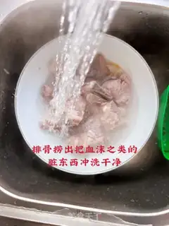 Make Sour stew ribs step 2