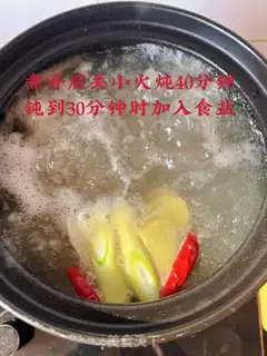 Make Sour stew ribs step 4