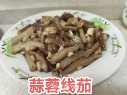 Make Garlic step 5